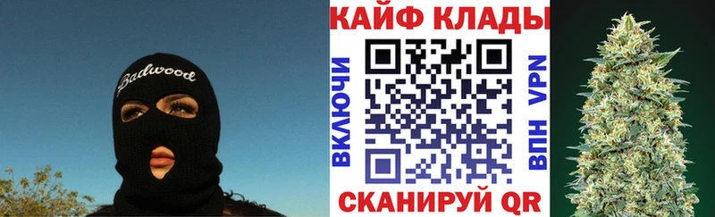 Виды наркотиков купить Дивногорск Конопля  COCAIN  А ПВП  Меф мяу мяу  ГАШИШ 