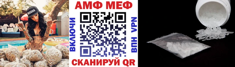 купить   Дивногорск  АМФЕТАМИН 98% 