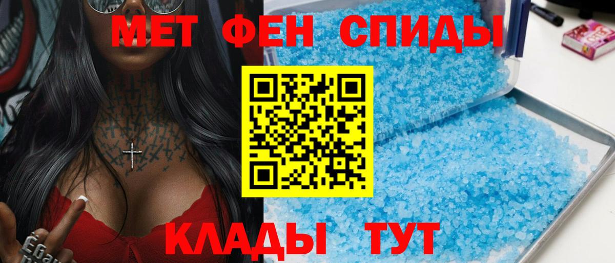 АМФЕТАМИН 98%  АМФЕТАМИН  Дивногорск  Вход с VPN 
