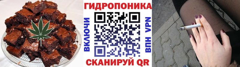 где продают наркотики  Дивногорск  Печенье с ТГК конопля 