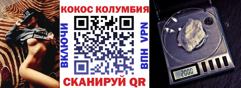 кракен ссылки  купить закладку  Дивногорск  Cocaine FishScale 