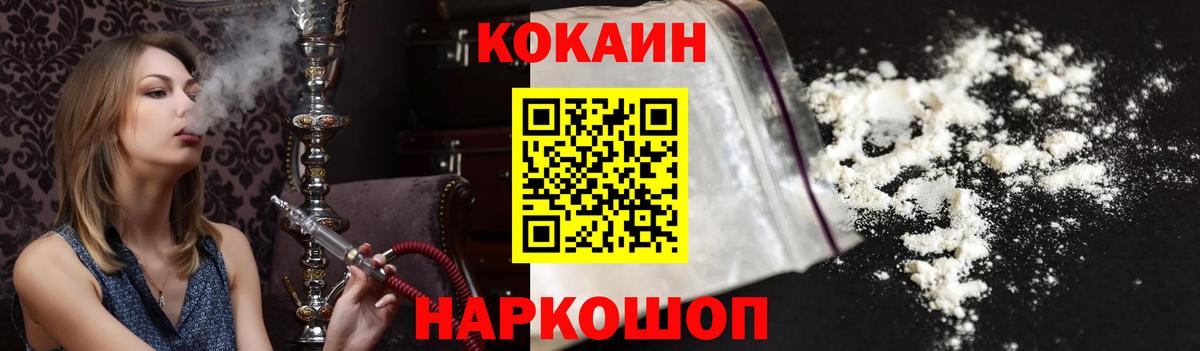 Дивногорск  Кокаин 98%  Кокаин 97%  Вход с VPN 