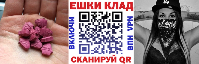 ЭКСТАЗИ MDMA кракен как войти Дивногорск цена
