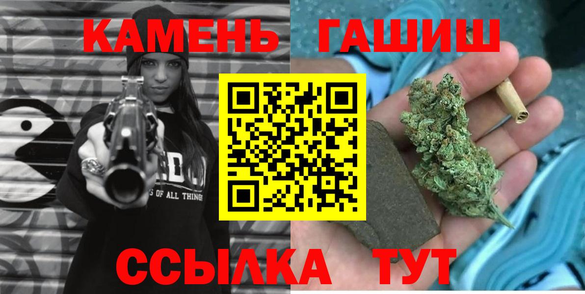 ГАШИШ убойный Дивногорск