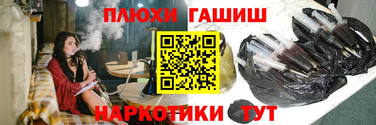 Дивногорск  как найти   Вход с VPN  ГАШ Premium  Гашиш 40% ТГК 