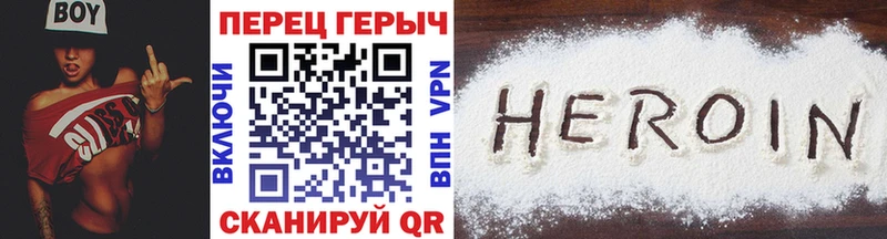 Героин афганец  MEGA онион  Дивногорск  цена наркотик 