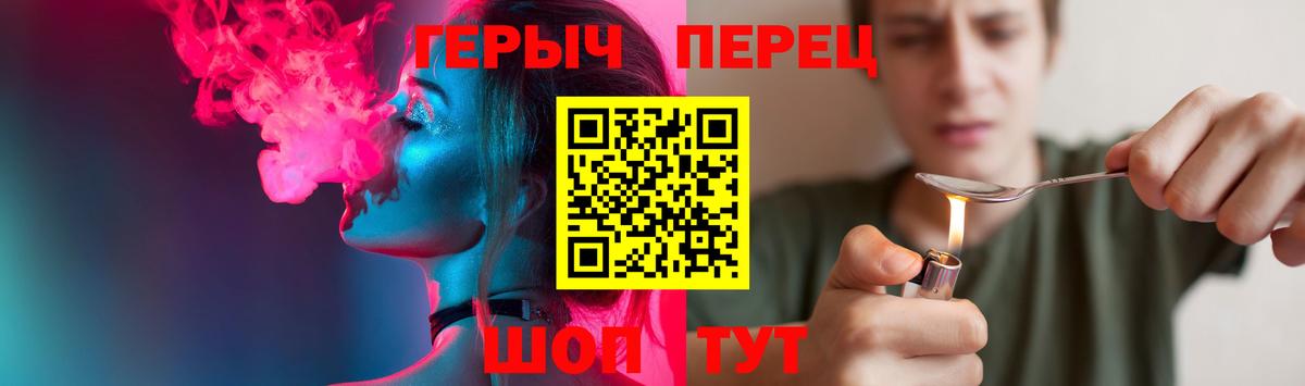 Героин VHQ Дивногорск