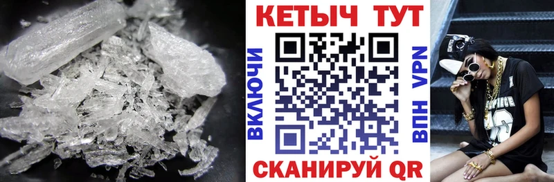 КЕТАМИН ketamine  Дивногорск 
