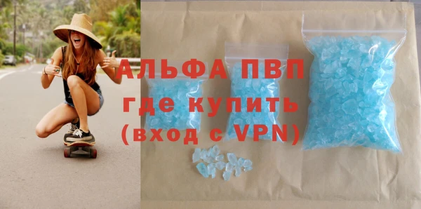 прущий лед Абинск