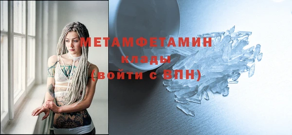 ALPHA PVP Алексин