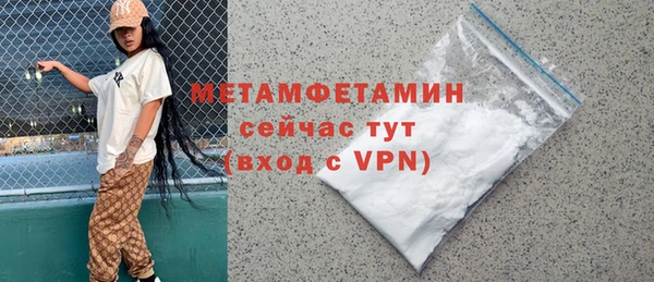 мяу мяу мука Абдулино