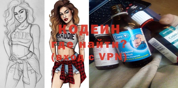 прущий лед Абинск