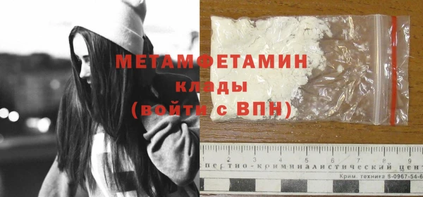 мяу мяу мука Абдулино