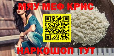 амфетамин Малоярославец