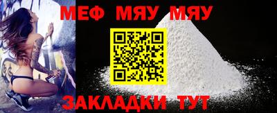 амфетамин Малоярославец