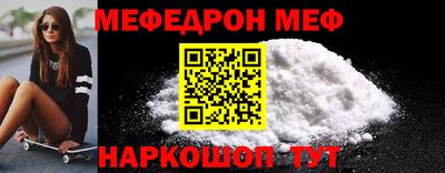 амфетамин Малоярославец