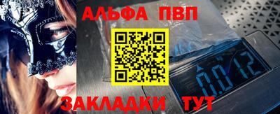 амфетамин Малоярославец