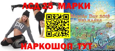 прущие грибы Мариинск