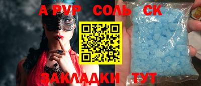амфетамин Малоярославец