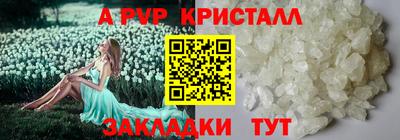 герыч Малгобек