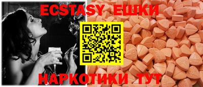 прущие грибы Мариинск