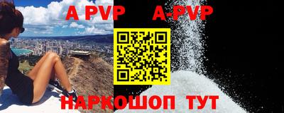 амфетамин Малоярославец