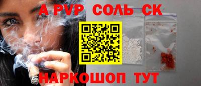 амфетамин Малоярославец