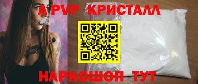 прущие грибы Мариинск
