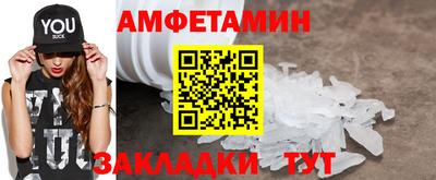 прущие грибы Мариинск