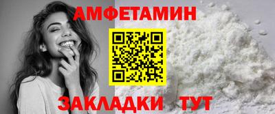 прущие грибы Мариинск