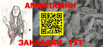 прущие грибы Мариинск