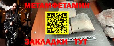 прущие грибы Мариинск