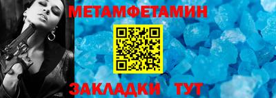прущие грибы Мариинск