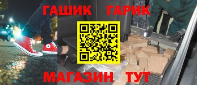 герыч Малгобек