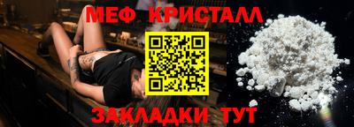 прущие грибы Мариинск