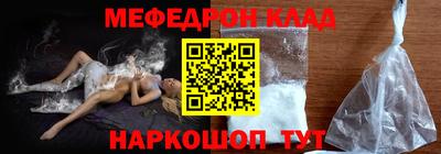 амфетамин Малоярославец