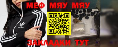прущие грибы Мариинск