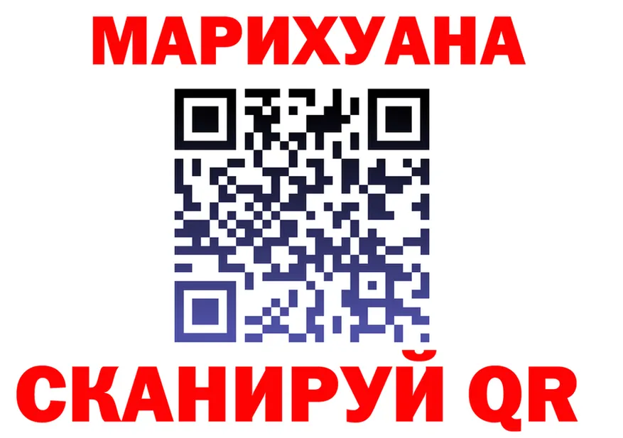 ТГК Wax зеркало shop блэк спрут Дивногорск