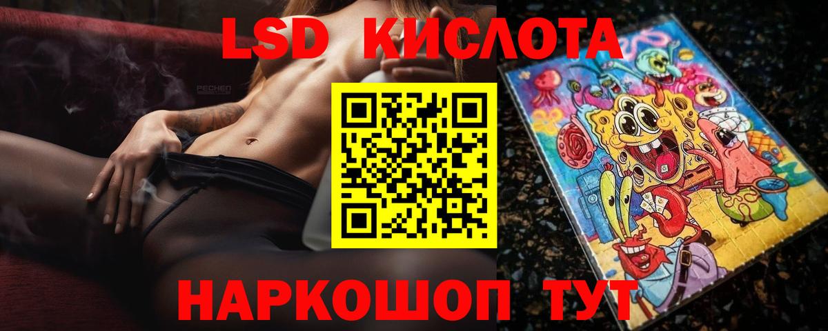 LSD-25 экстази кислота Дивногорск