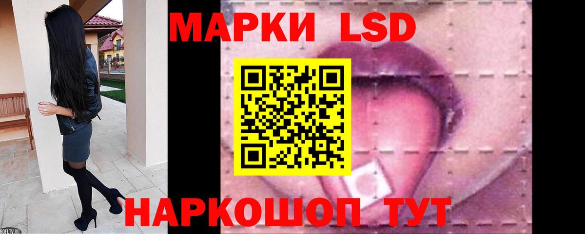 ЛСД экстази ecstasy  LSD-25 экстази ecstasy  Дивногорск  Вход с VPN 