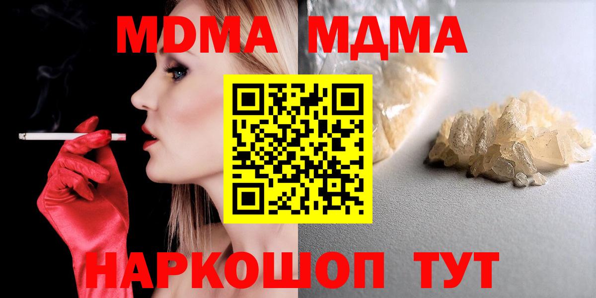 ГАШ Дивногорск