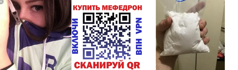 гидра как зайти  где купить наркоту  Дивногорск  Мефедрон mephedrone 