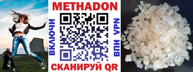 ОМГ ОМГ зеркало  darknet формула  Метадон мёд  Дивногорск 