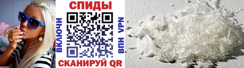 МЕТАМФЕТАМИН Methamphetamine Дивногорск