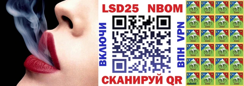 купить наркотик  Дивногорск  Марки N-bome 1,8мг 