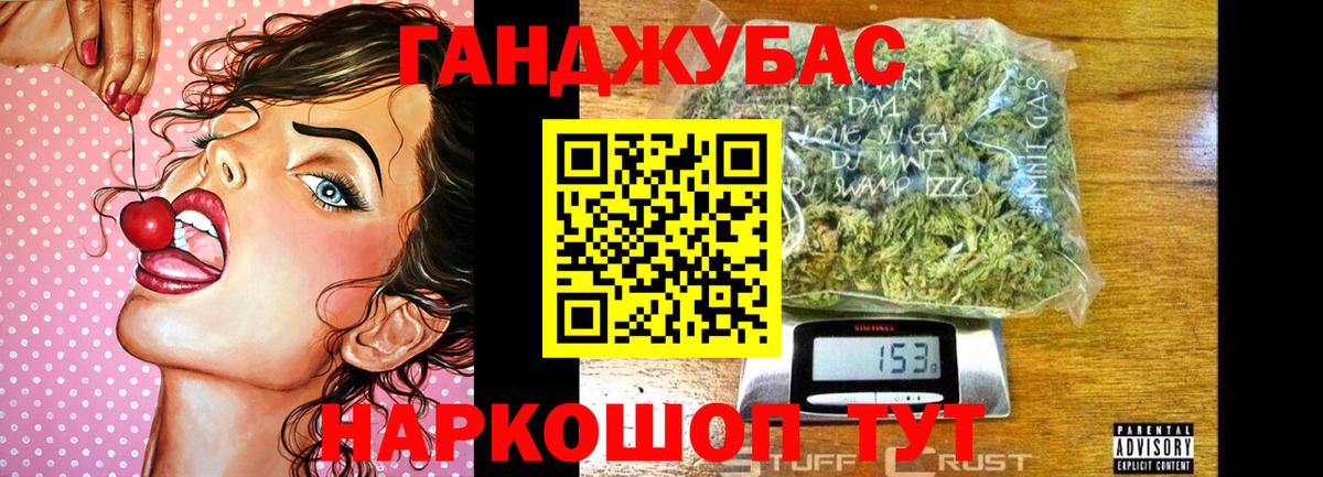 Каннабис  ГАШИШ  Меф МЯУ МЯУ   Вход с VPN  НБОМе  ГАШ  Дивногорск  COCAIN 