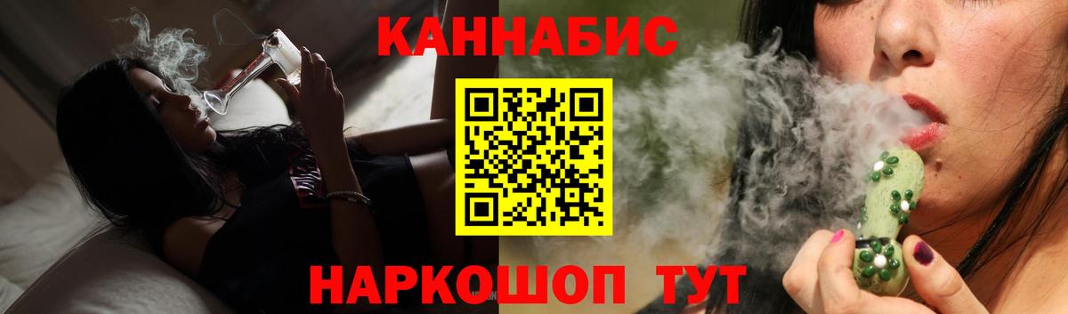 Дивногорск  Конопля MAZAR  Вход с VPN  Бошки Шишки семена 